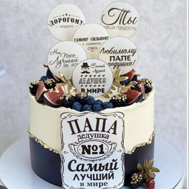 "Самый лучший" купить - новомосковск.сладкоежкин.рф