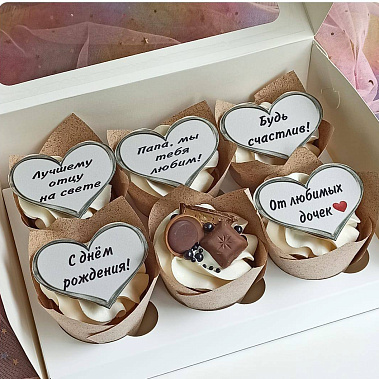 "Лучшему отцу" купить - новомосковск.сладкоежкин.рф