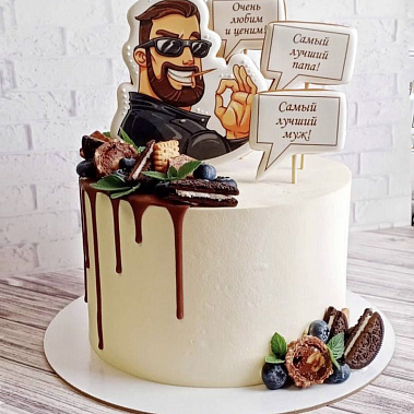 "Крутому папе" купить - новомосковск.сладкоежкин.рф