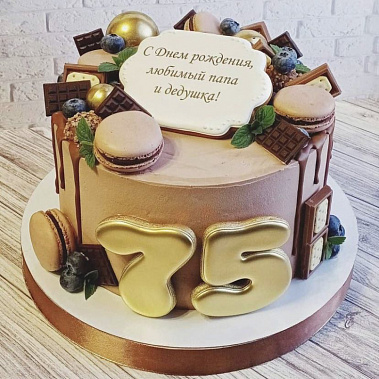 "Для Папы и Дедушки" купить - новомосковск.сладкоежкин.рф