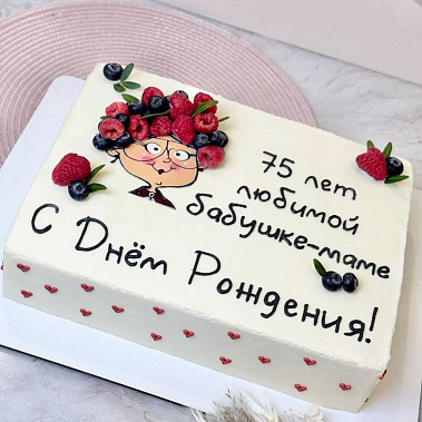 "Бабушке-маме" купить - новомосковск.сладкоежкин.рф