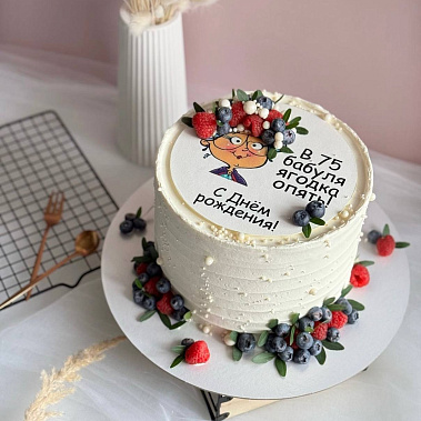 "Бабуля ягодка" купить - новомосковск.сладкоежкин.рф