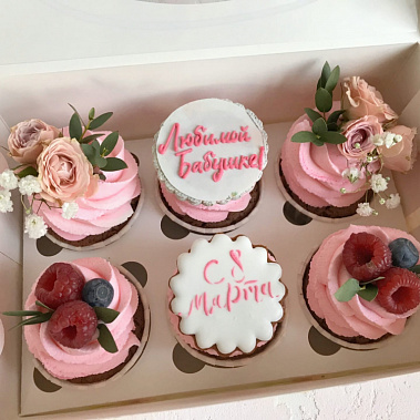 " Любимой бабушке" купить - новомосковск.сладкоежкин.рф