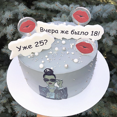 Торт "Уже?" купить - новомосковск.сладкоежкин.рф