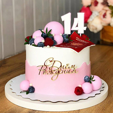 «Розовое взросление» купить - новомосковск.сладкоежкин.рф