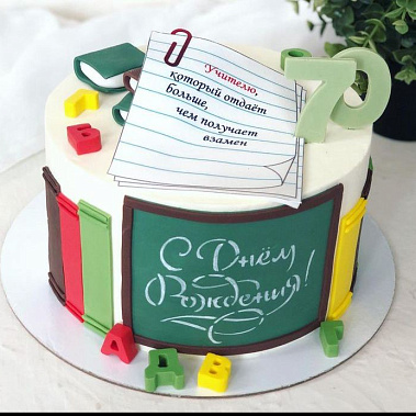 "Лучший учитель" купить - новомосковск.сладкоежкин.рф