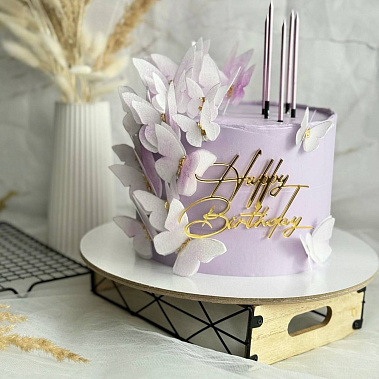 "Лавандовые бабочки" купить - новомосковск.сладкоежкин.рф