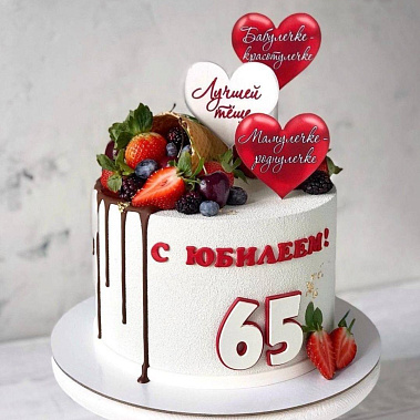 "Роднулечке" купить - новомосковск.сладкоежкин.рф