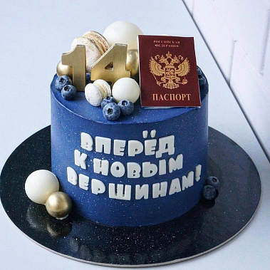 "К новым вершинам" купить - новомосковск.сладкоежкин.рф