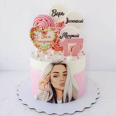 "Зажигай" купить - новомосковск.сладкоежкин.рф