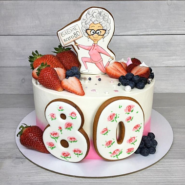 Торт "Бабуле всего 80" купить - новомосковск.сладкоежкин.рф