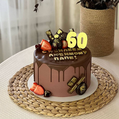 "Золотому папе" купить - новомосковск.сладкоежкин.рф