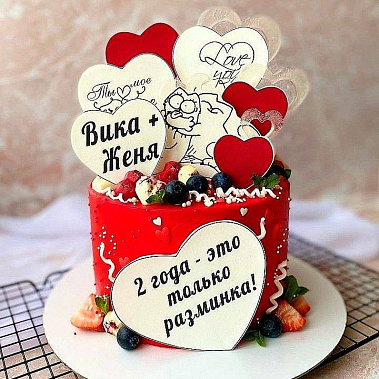 "Только разминка" купить - новомосковск.сладкоежкин.рф