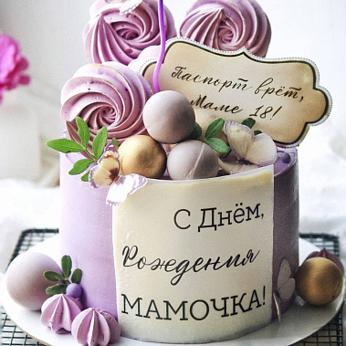 «Сладкое мгновение» купить - новомосковск.сладкоежкин.рф