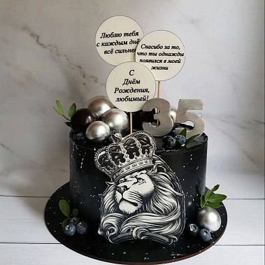 Торт "Лев" купить - новомосковск.сладкоежкин.рф