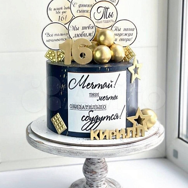 «Золотой вихрь» купить - новомосковск.сладкоежкин.рф