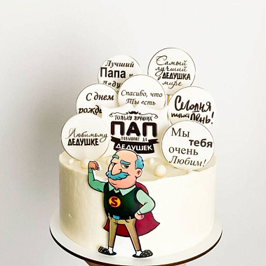 «Подарок с любовью» купить - новомосковск.сладкоежкин.рф