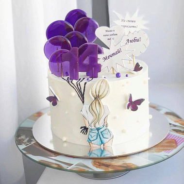 "Не взрослей" купить - новомосковск.сладкоежкин.рф