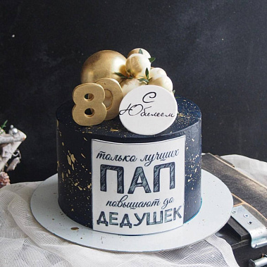 "Юбилейная сказка" купить - новомосковск.сладкоежкин.рф