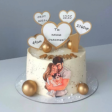 «Наше счасьте» купить - новомосковск.сладкоежкин.рф