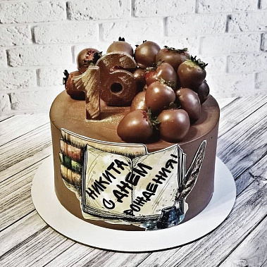 "Шоколадное настроение" купить - новомосковск.сладкоежкин.рф