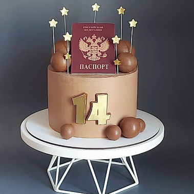 "Паспорт сладостей" купить - новомосковск.сладкоежкин.рф