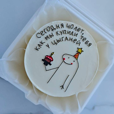 "Торт в кармане" купить - новомосковск.сладкоежкин.рф