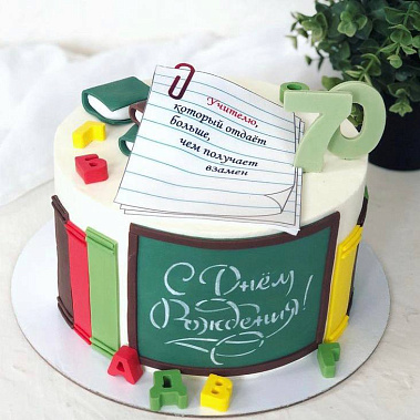 "Уроки вкуса" купить - новомосковск.сладкоежкин.рф