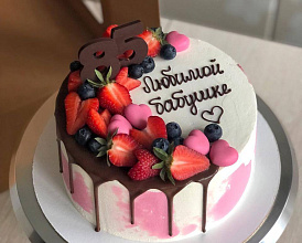 "Для самой любимой"