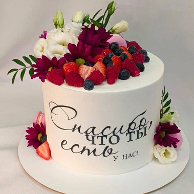 «Сладкая любовь» купить - новомосковск.сладкоежкин.рф