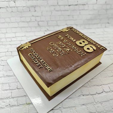 «Торт в подарок» купить - новомосковск.сладкоежкин.рф