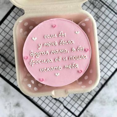 "Мамуле" купить - новомосковск.сладкоежкин.рф