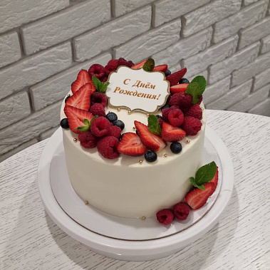 "Ягодный рай" купить - новомосковск.сладкоежкин.рф