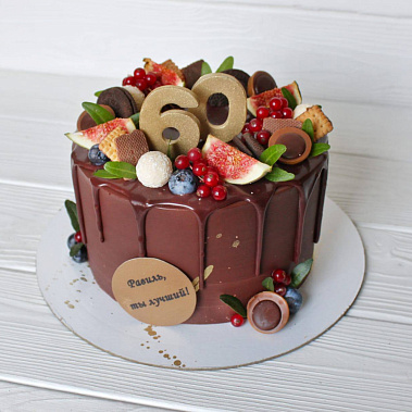 «Шоколадный рай» купить - новомосковск.сладкоежкин.рф