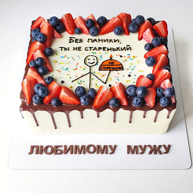 Торт «Мужу» купить - новомосковск.сладкоежкин.рф