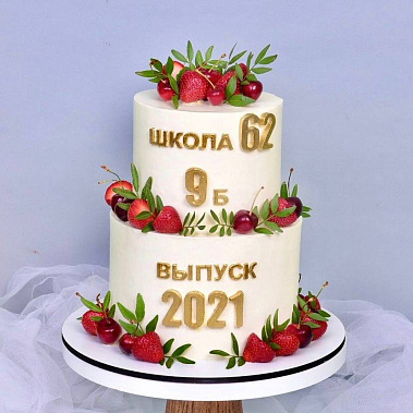 "Выпускной" купить - новомосковск.сладкоежкин.рф