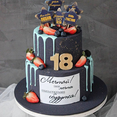 "Будь счастлив" купить - новомосковск.сладкоежкин.рф