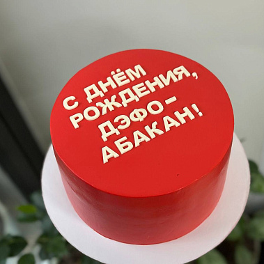 "Минимализм" купить - новомосковск.сладкоежкин.рф