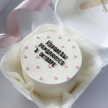 "Королева осени" купить - новомосковск.сладкоежкин.рф