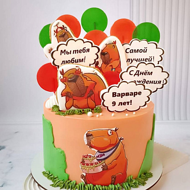 «Сладкая капибара» купить - новомосковск.сладкоежкин.рф