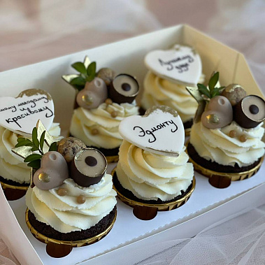 "Красавчику" купить - новомосковск.сладкоежкин.рф