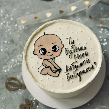 «Торт-сюрприз» купить - новомосковск.сладкоежкин.рф