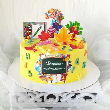 "Первоклашке" купить - новомосковск.сладкоежкин.рф