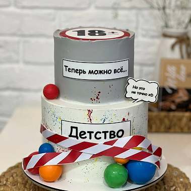 "Можно всё" купить - новомосковск.сладкоежкин.рф