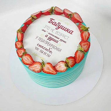 «Для самой лучшей» купить - новомосковск.сладкоежкин.рф