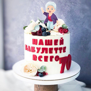"Бабулетте" купить - новомосковск.сладкоежкин.рф