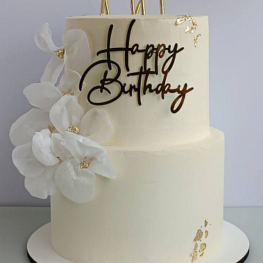 «Солнечное чудо» купить - новомосковск.сладкоежкин.рф