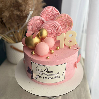 «Розовый леденец» купить - новомосковск.сладкоежкин.рф